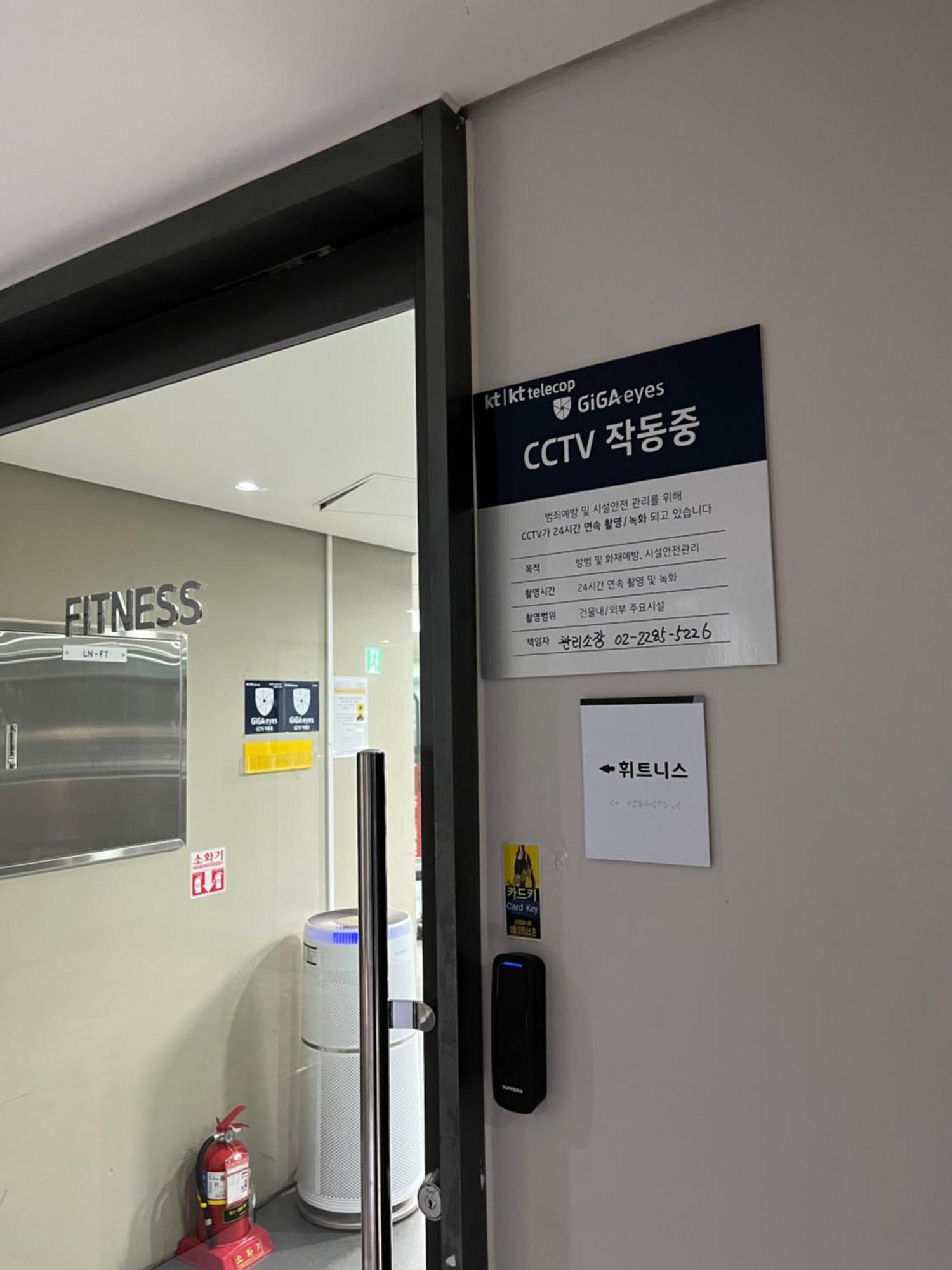 Urbanstay Myeongdong Séoul Extérieur photo